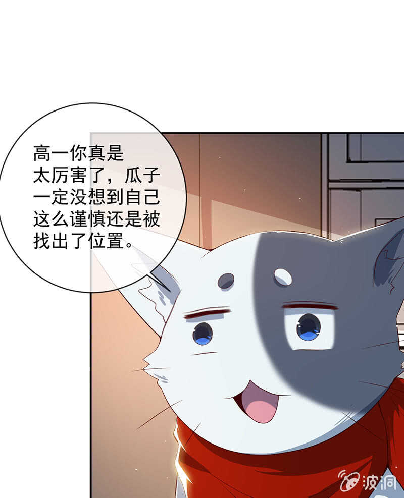 我的充电女友韩漫全集-山楂色口红无删减无遮挡章节图片 