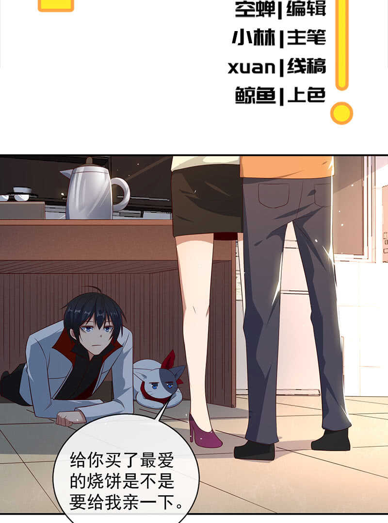 我的充电女友韩漫全集-山楂色口红无删减无遮挡章节图片 