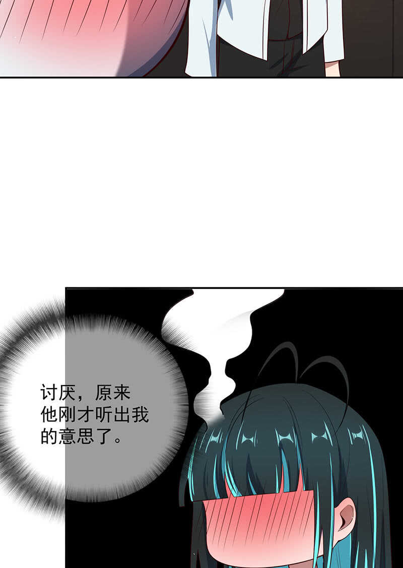 我的充电女友韩漫全集-山楂色口红无删减无遮挡章节图片 