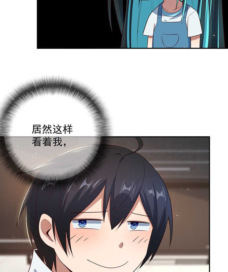 我的充电女友韩漫全集-山楂色口红无删减无遮挡章节图片 