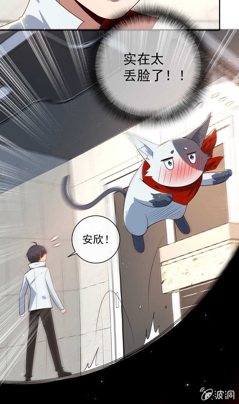 我的充电女友韩漫全集-山楂色口红无删减无遮挡章节图片 