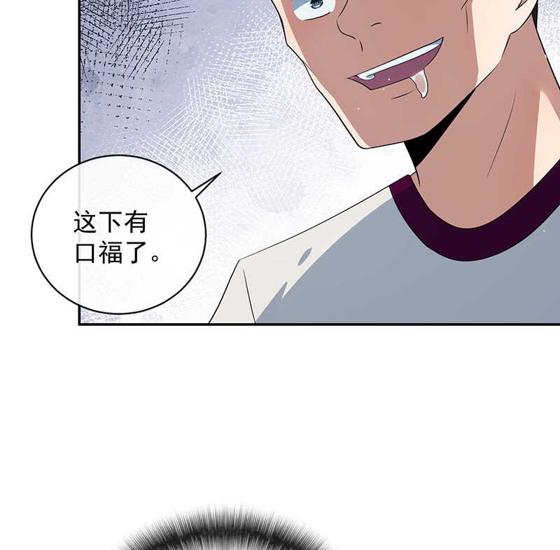我的充电女友韩漫全集-山楂色口红无删减无遮挡章节图片 