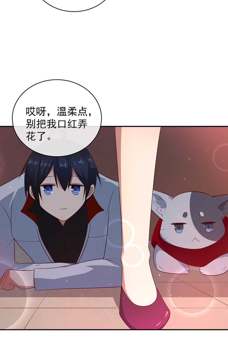 我的充电女友韩漫全集-山楂色口红无删减无遮挡章节图片 