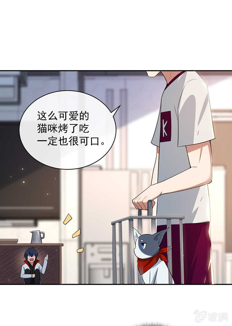 我的充电女友韩漫全集-山楂色口红无删减无遮挡章节图片 