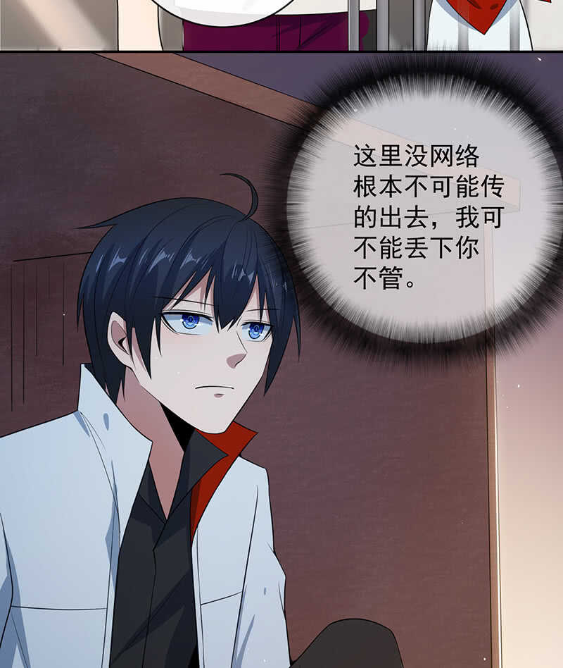 我的充电女友韩漫全集-山楂色口红无删减无遮挡章节图片 