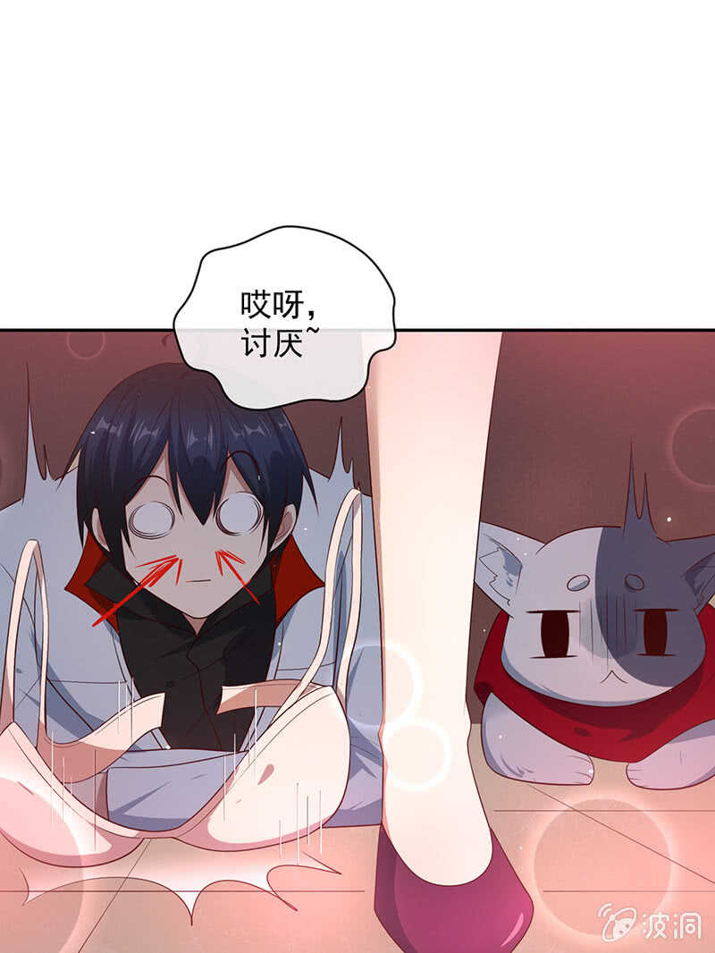 我的充电女友韩漫全集-山楂色口红无删减无遮挡章节图片 