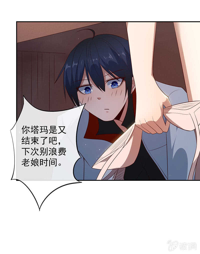 我的充电女友韩漫全集-山楂色口红无删减无遮挡章节图片 