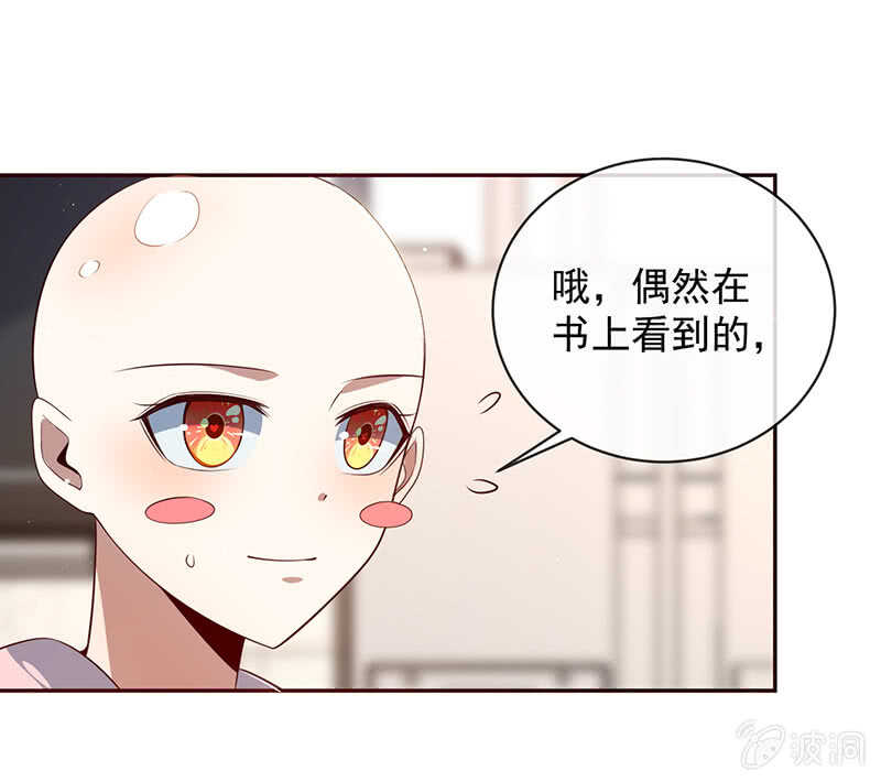 我的充电女友韩漫全集-粉尘爆炸无删减无遮挡章节图片 