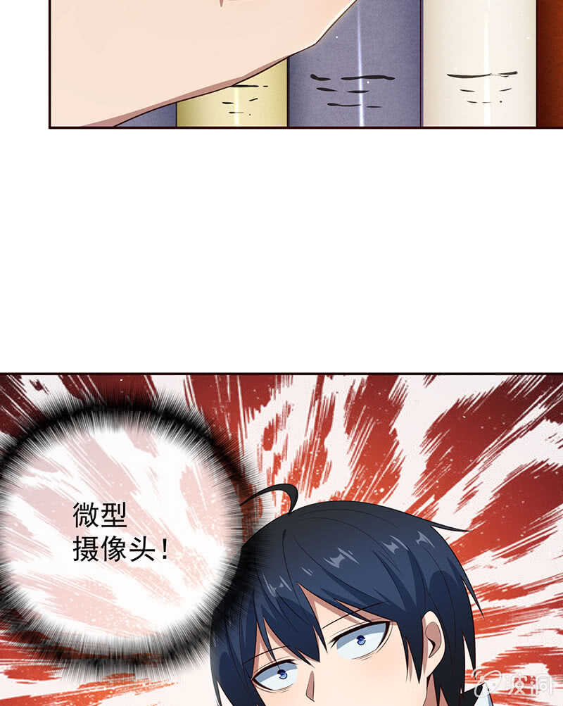 我的充电女友韩漫全集-粉尘爆炸无删减无遮挡章节图片 