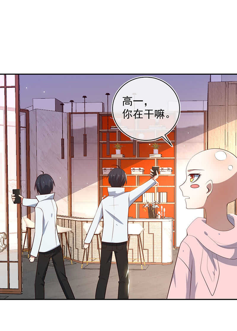 我的充电女友韩漫全集-这个女生不简单无删减无遮挡章节图片 