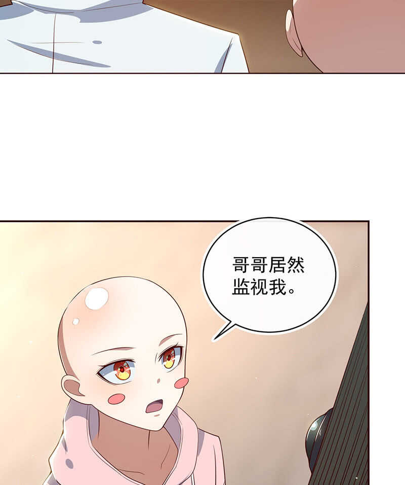 我的充电女友韩漫全集-这个女生不简单无删减无遮挡章节图片 