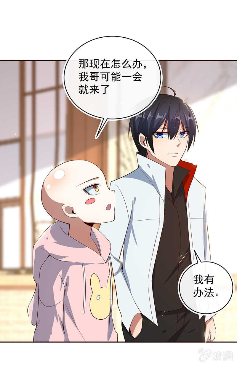 我的充电女友韩漫全集-这个女生不简单无删减无遮挡章节图片 