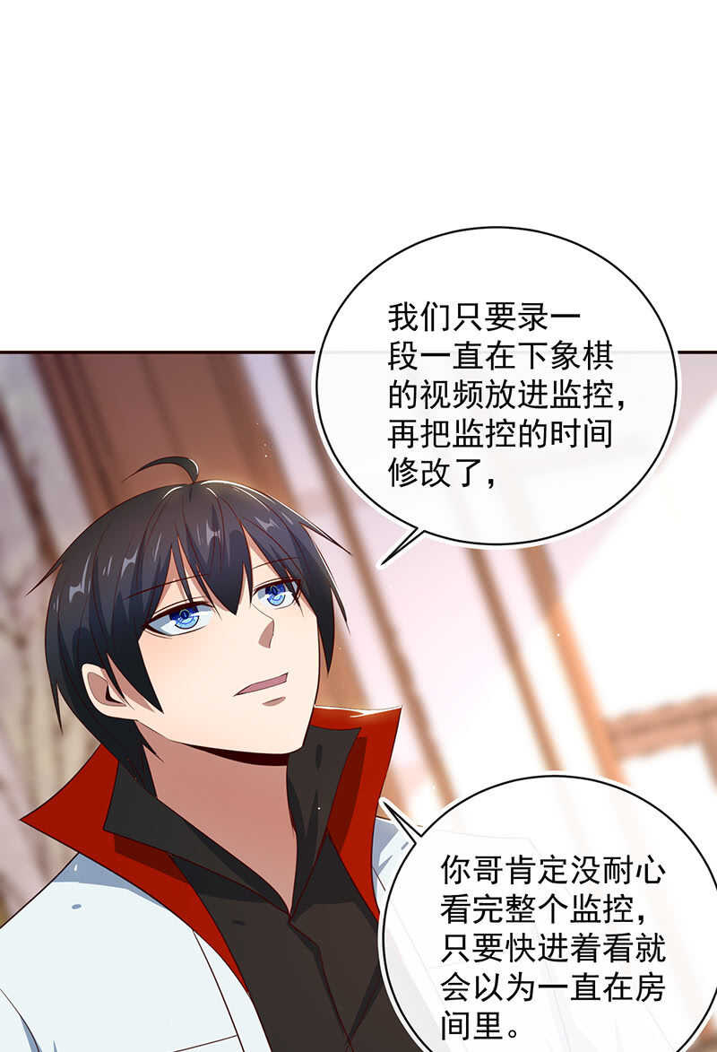 我的充电女友韩漫全集-这个女生不简单无删减无遮挡章节图片 
