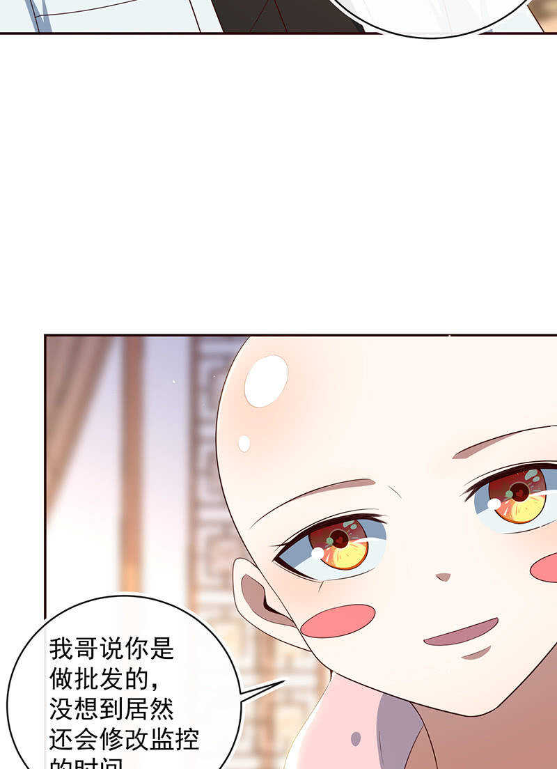 我的充电女友韩漫全集-这个女生不简单无删减无遮挡章节图片 
