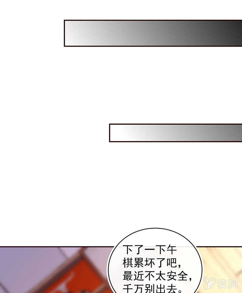 我的充电女友韩漫全集-这个女生不简单无删减无遮挡章节图片 