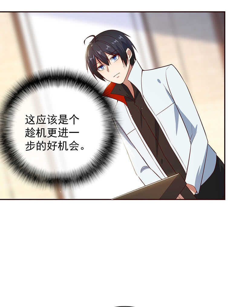 我的充电女友韩漫全集-这个女生不简单无删减无遮挡章节图片 