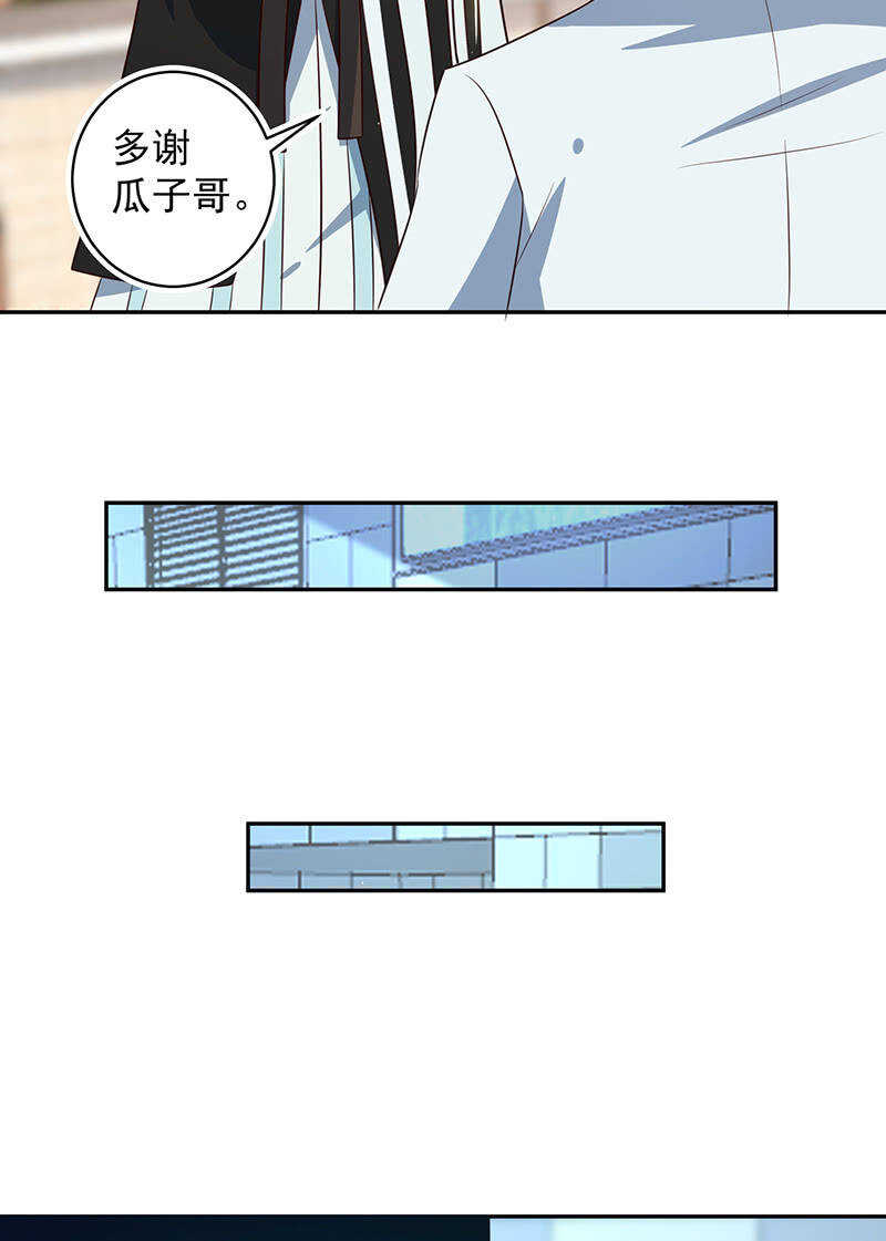 我的充电女友韩漫全集-这个女生不简单无删减无遮挡章节图片 