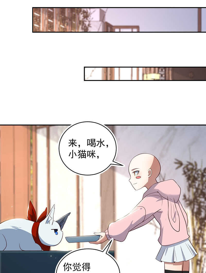 我的充电女友韩漫全集-这个女生不简单无删减无遮挡章节图片 