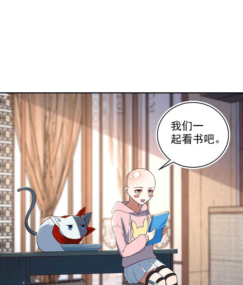 我的充电女友韩漫全集-这个女生不简单无删减无遮挡章节图片 