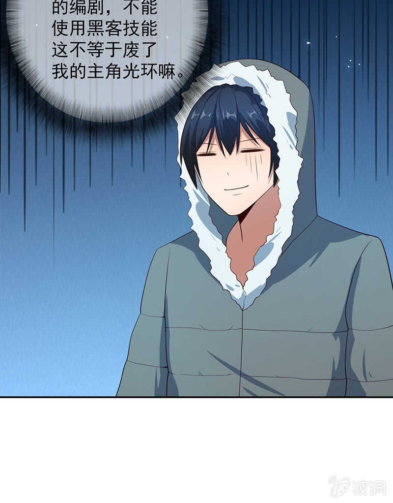 我的充电女友韩漫全集-最原始的最安全无删减无遮挡章节图片 