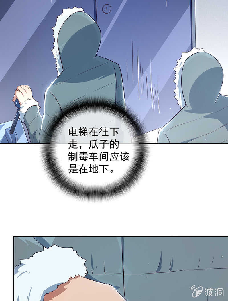 我的充电女友韩漫全集-最原始的最安全无删减无遮挡章节图片 