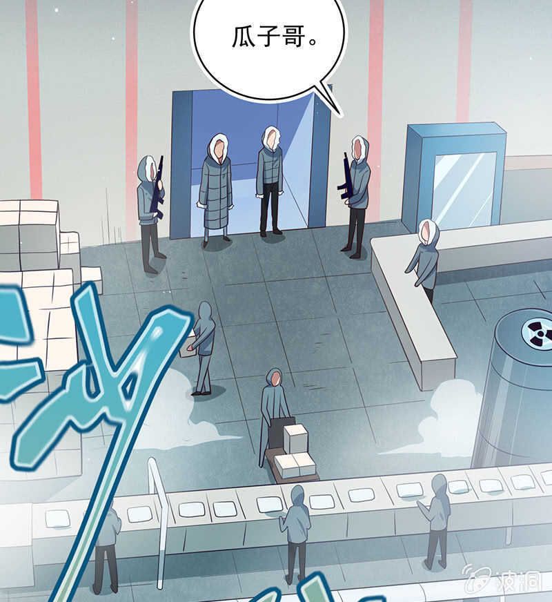 我的充电女友韩漫全集-最原始的最安全无删减无遮挡章节图片 
