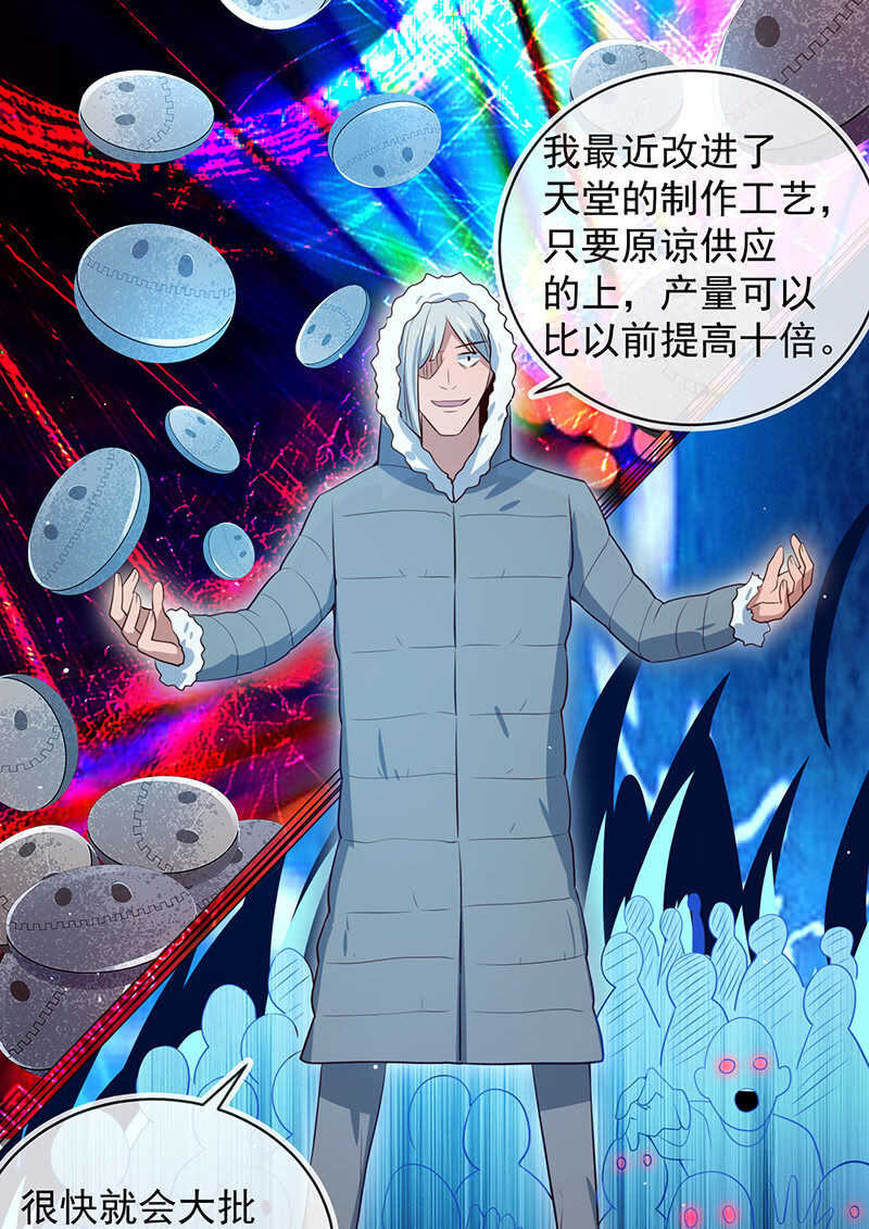 我的充电女友韩漫全集-最原始的最安全无删减无遮挡章节图片 