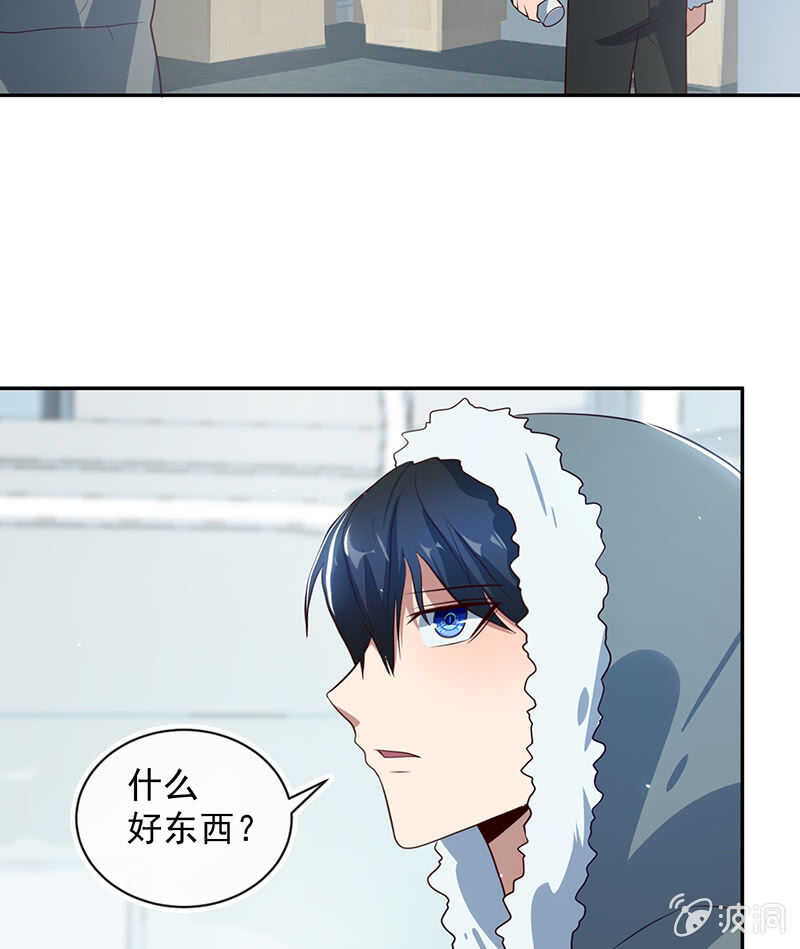 我的充电女友韩漫全集-最原始的最安全无删减无遮挡章节图片 
