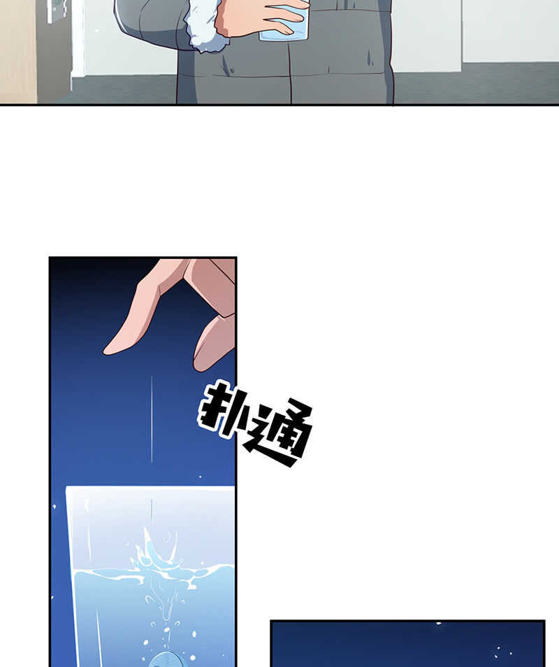 我的充电女友韩漫全集-最原始的最安全无删减无遮挡章节图片 