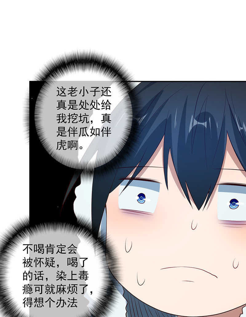 我的充电女友韩漫全集-最原始的最安全无删减无遮挡章节图片 