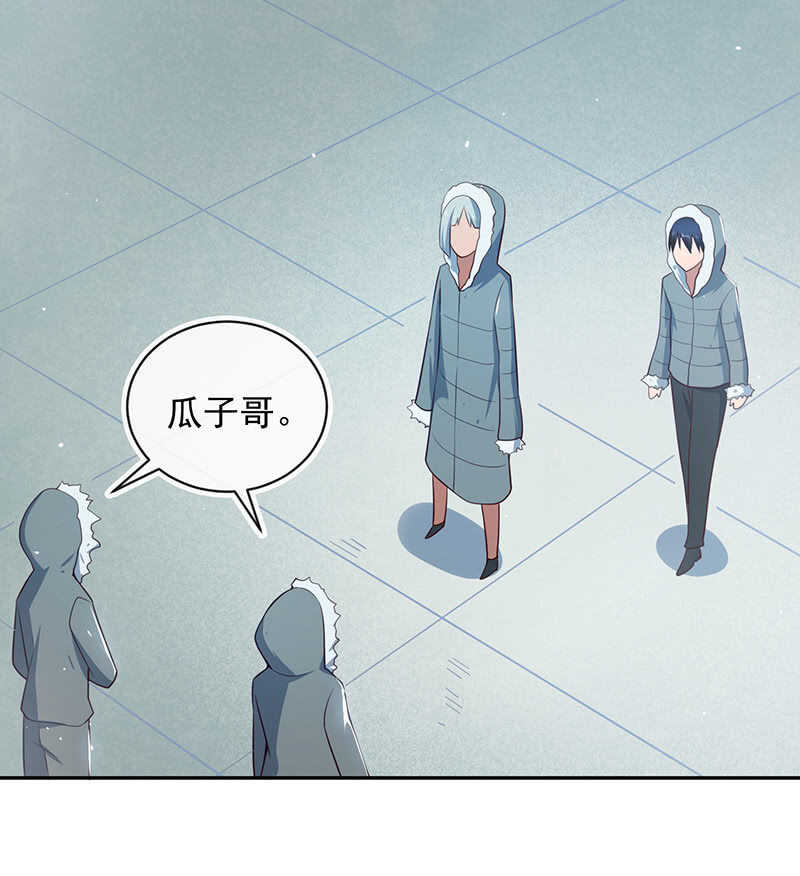 我的充电女友韩漫全集-最原始的最安全无删减无遮挡章节图片 