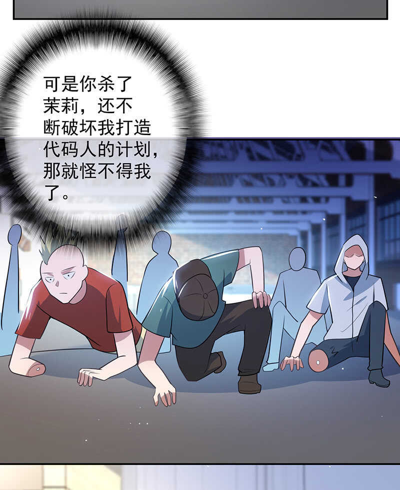 我的充电女友韩漫全集-过敏反应无删减无遮挡章节图片 