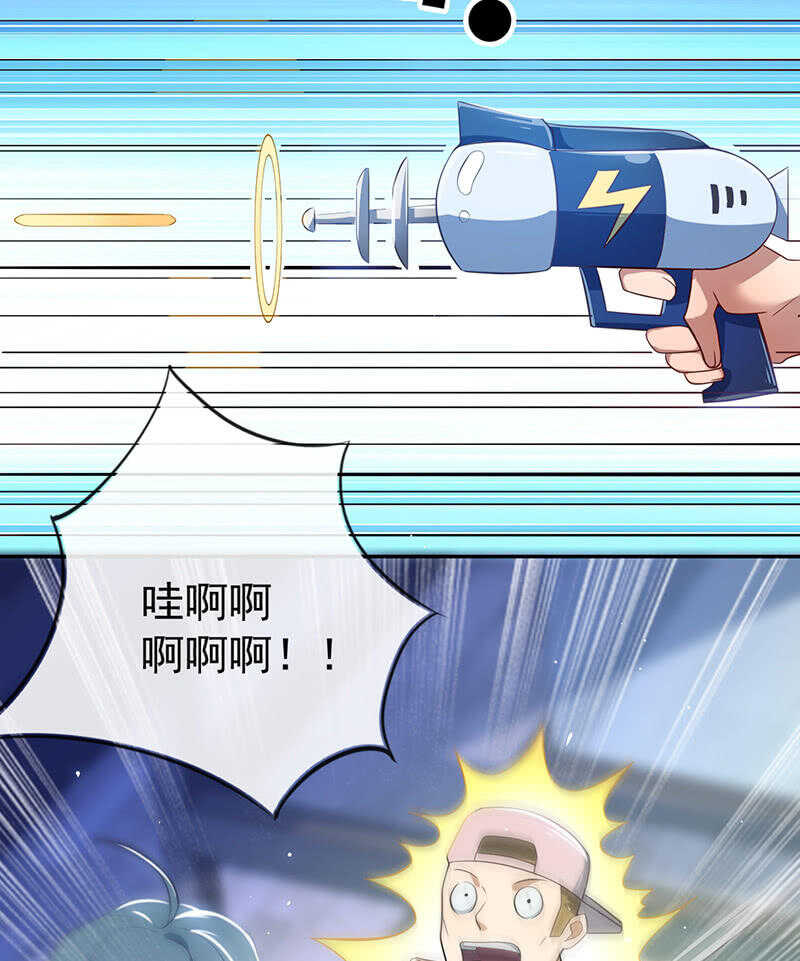 我的充电女友韩漫全集-山楂的味道无删减无遮挡章节图片 
