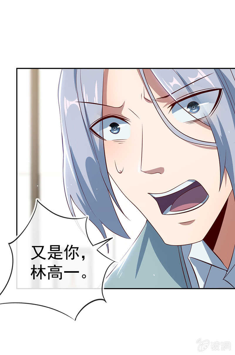 我的充电女友韩漫全集-山楂的味道无删减无遮挡章节图片 