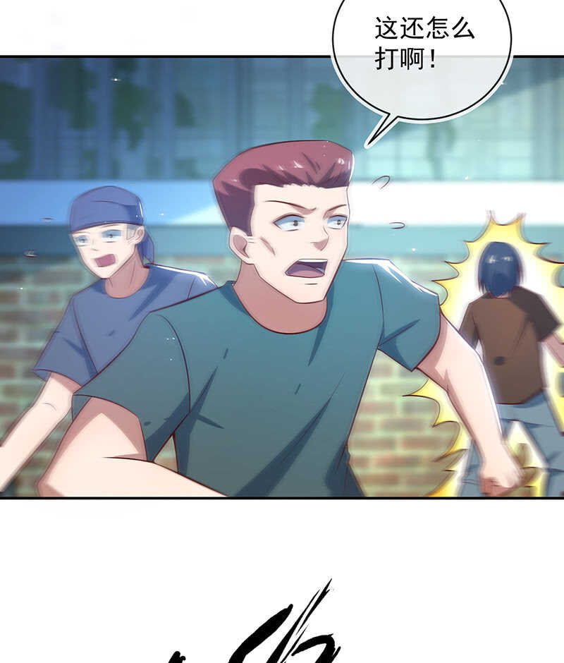 我的充电女友韩漫全集-山楂的味道无删减无遮挡章节图片 