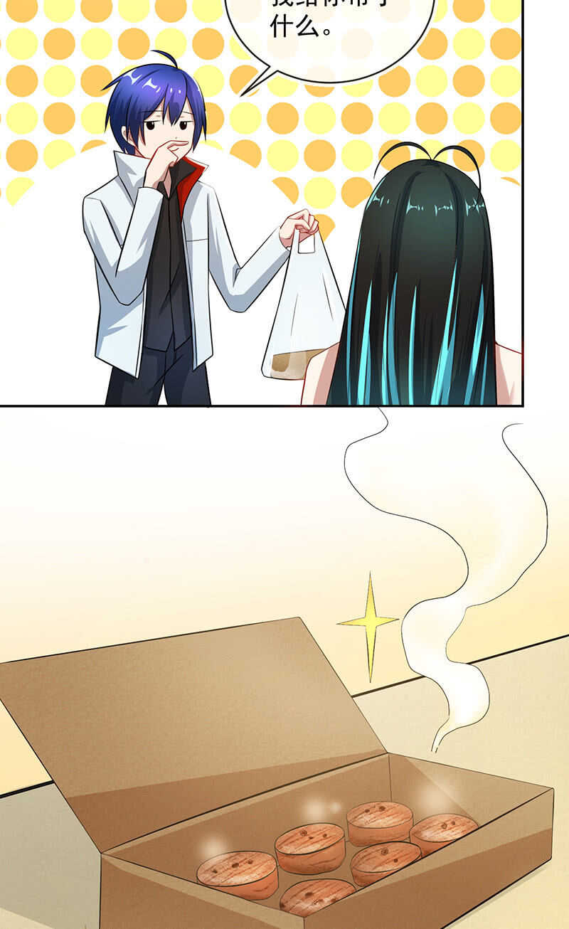 我的充电女友韩漫全集-山楂的味道无删减无遮挡章节图片 