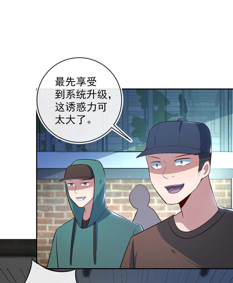 我的充电女友韩漫全集-山楂的味道无删减无遮挡章节图片 