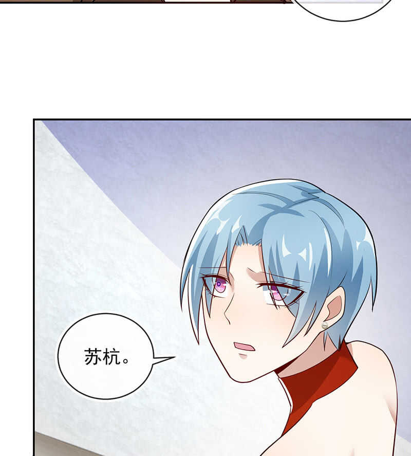 我的充电女友韩漫全集-真正的通天阁无删减无遮挡章节图片 