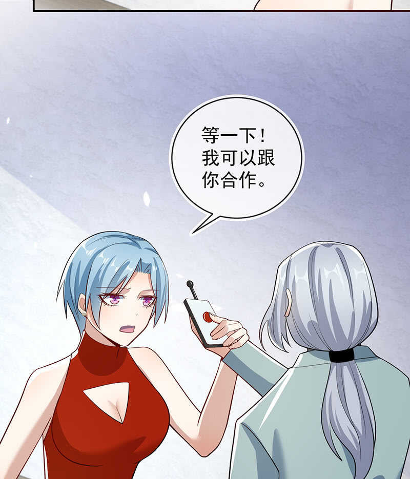 我的充电女友韩漫全集-真正的通天阁无删减无遮挡章节图片 
