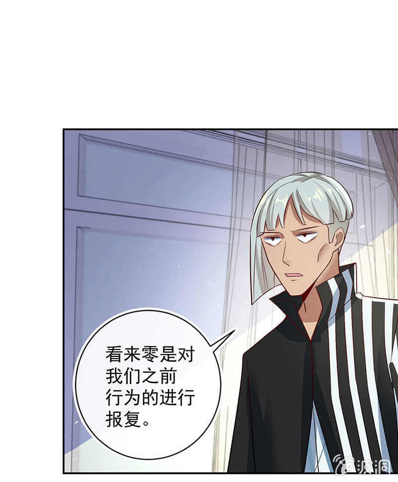 我的充电女友韩漫全集-真正的通天阁无删减无遮挡章节图片 