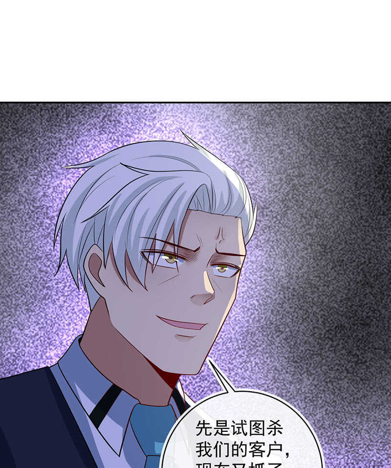 我的充电女友韩漫全集-真正的通天阁无删减无遮挡章节图片 