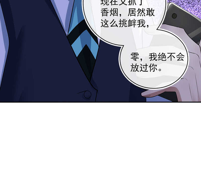 我的充电女友韩漫全集-真正的通天阁无删减无遮挡章节图片 