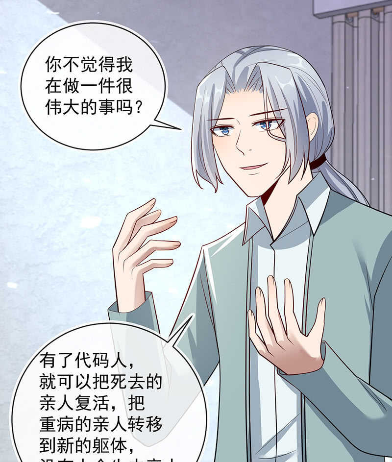 我的充电女友韩漫全集-真正的通天阁无删减无遮挡章节图片 