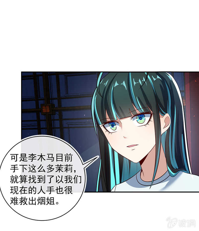 我的充电女友韩漫全集-真正的通天阁无删减无遮挡章节图片 