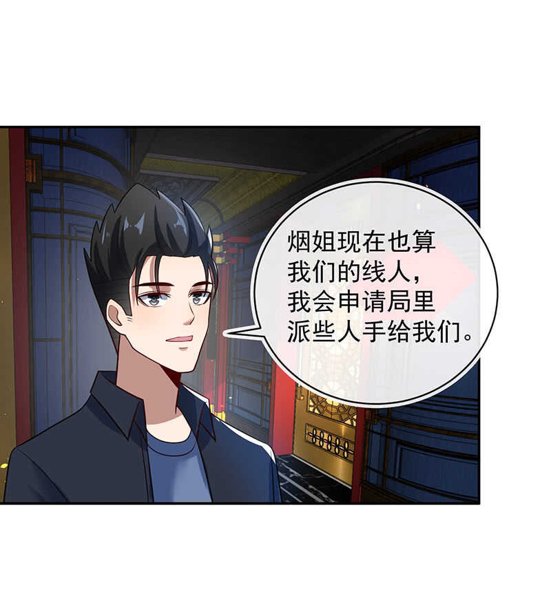 我的充电女友韩漫全集-真正的通天阁无删减无遮挡章节图片 