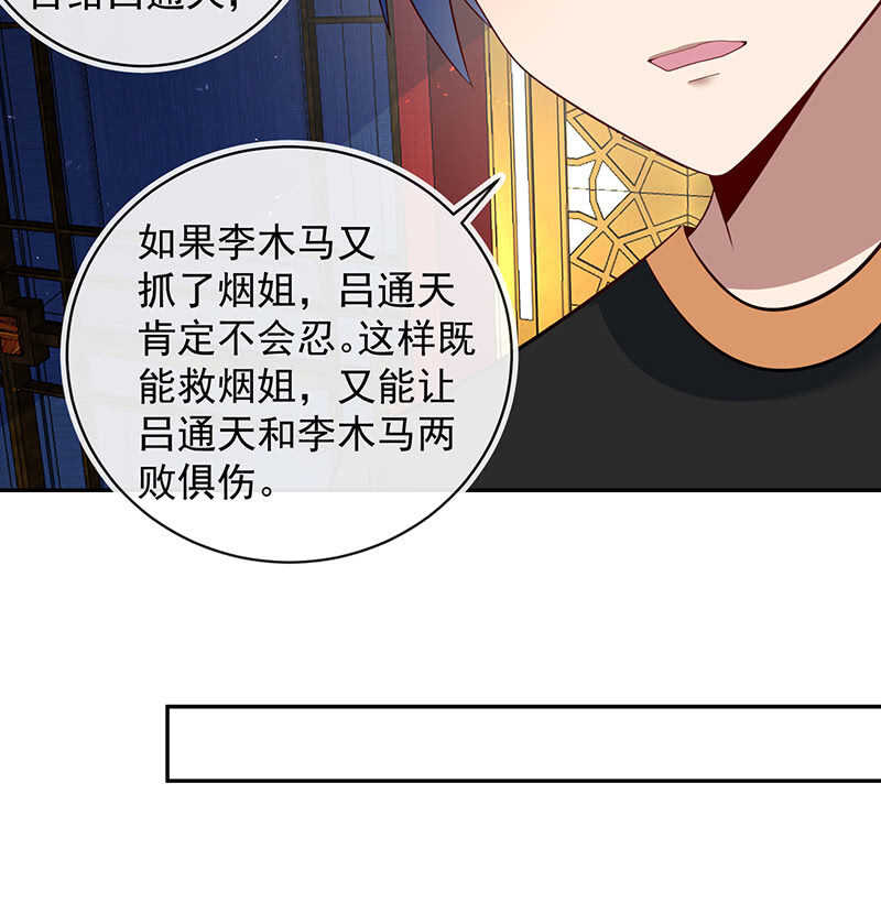 我的充电女友韩漫全集-真正的通天阁无删减无遮挡章节图片 