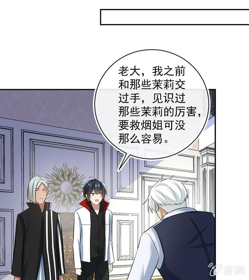 我的充电女友韩漫全集-真正的通天阁无删减无遮挡章节图片 