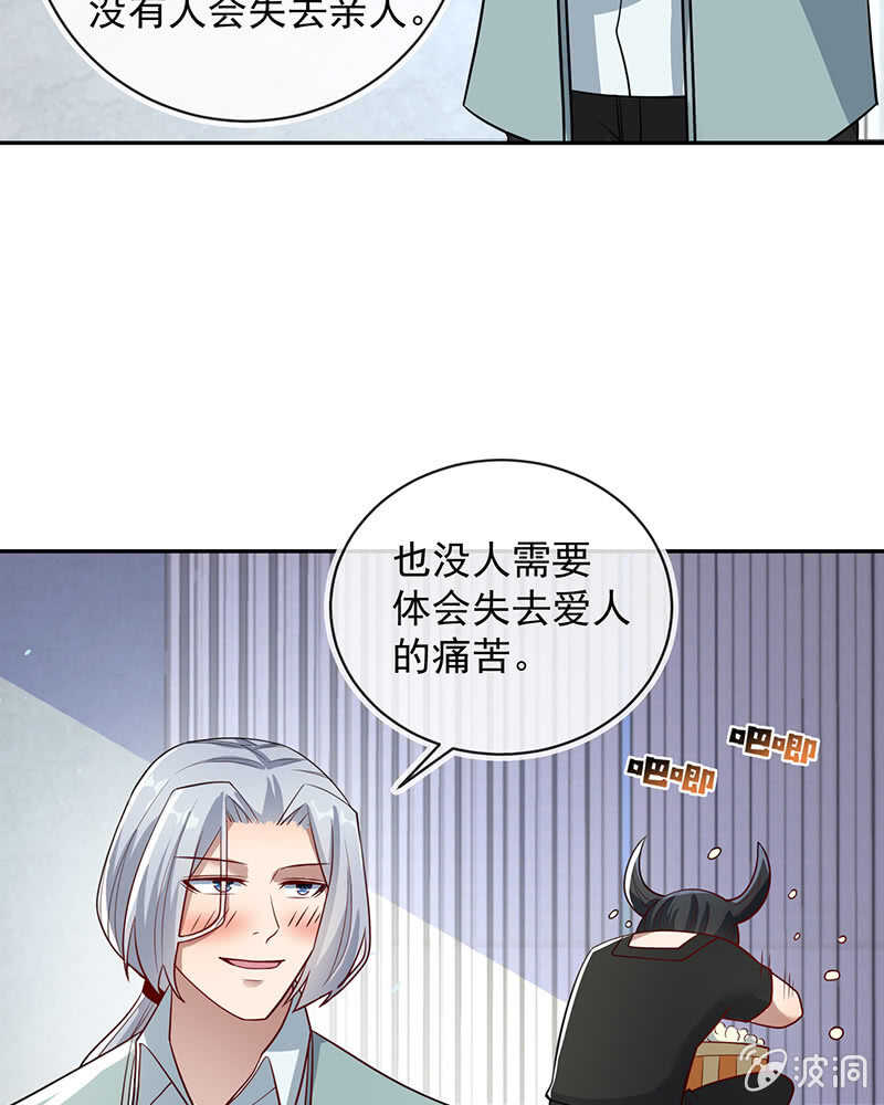 我的充电女友韩漫全集-真正的通天阁无删减无遮挡章节图片 