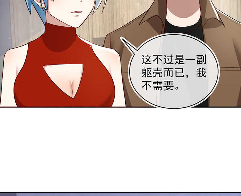 我的充电女友韩漫全集-真正的通天阁无删减无遮挡章节图片 