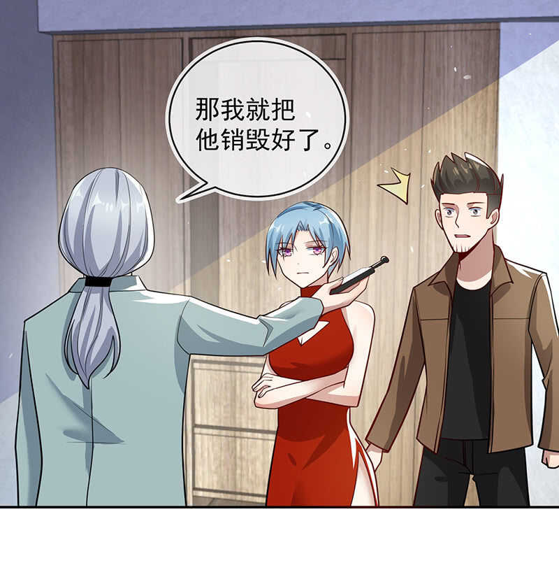我的充电女友韩漫全集-真正的通天阁无删减无遮挡章节图片 